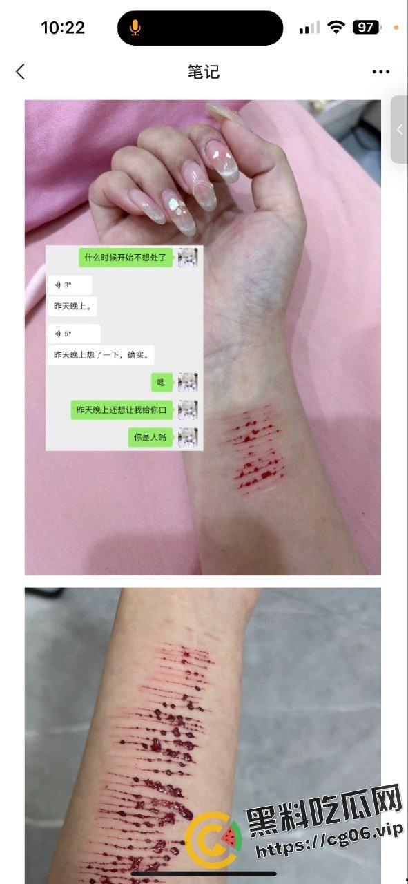 当代年轻人恋爱怪谈！认识三天就同居 日了十天拔屌就跑  抑郁自杀女与富家渣男哥的毁三观恋爱故事-15