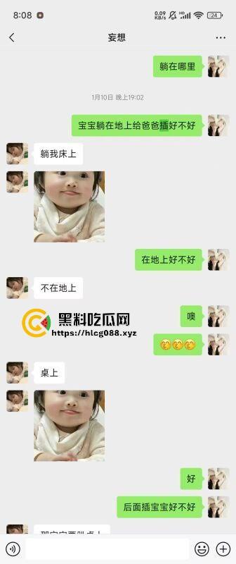 重庆沙坪坝区淫妇【杨芳仪】王者荣耀玩安琪拉勾汉子开操，老公气炸甩出聊天屌穴视频，这浪货一把年纪还挺骚！-6