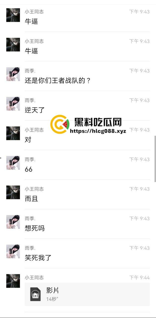 重庆沙坪坝区淫妇【杨芳仪】王者荣耀玩安琪拉勾汉子开操，老公气炸甩出聊天屌穴视频，这浪货一把年纪还挺骚！-15