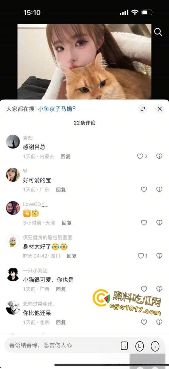 抖音巨乳萝莉【小鱼京子】,金主定制白嫩吊带巨乳,情趣开档渔网白虎嫩穴自慰,尺度拉满诱惑十足!-6