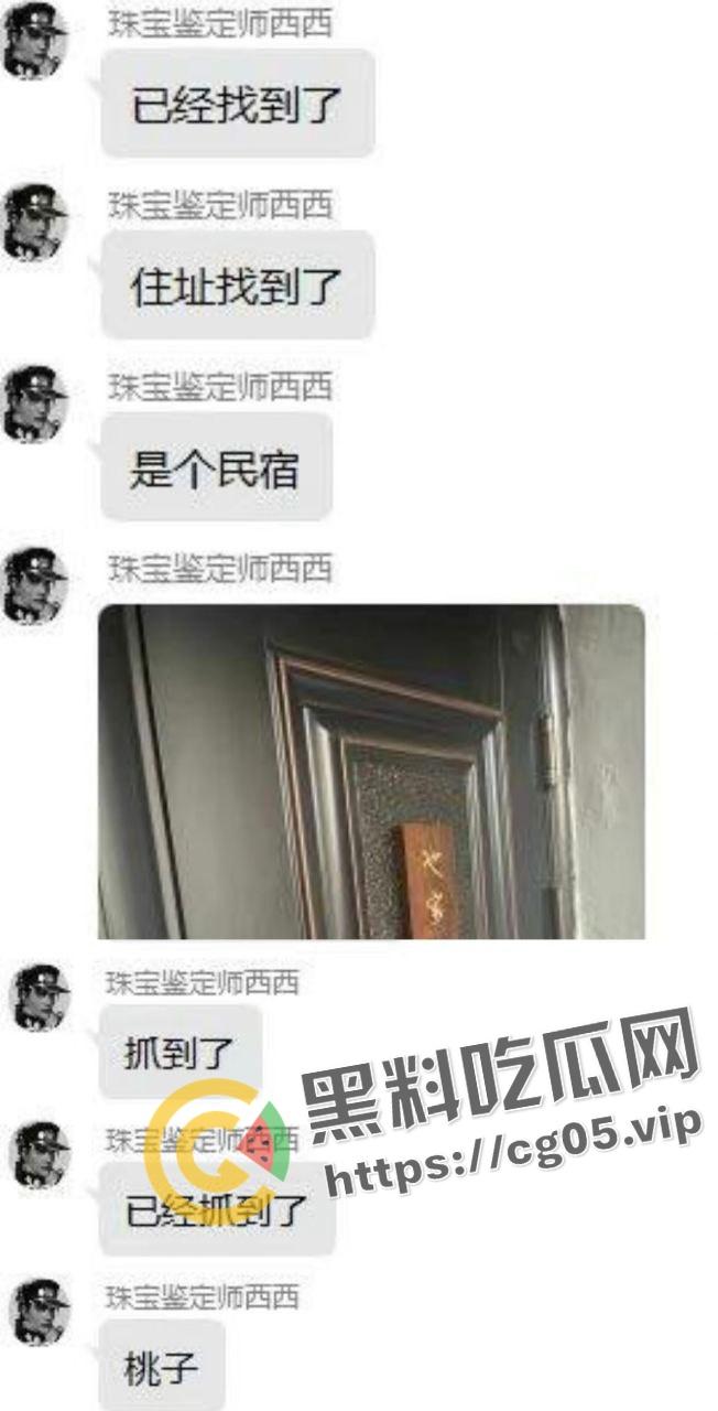 年度捉奸TOP1!满地套套和情趣内衣 女子见到老公还笑 真是不要脸-2