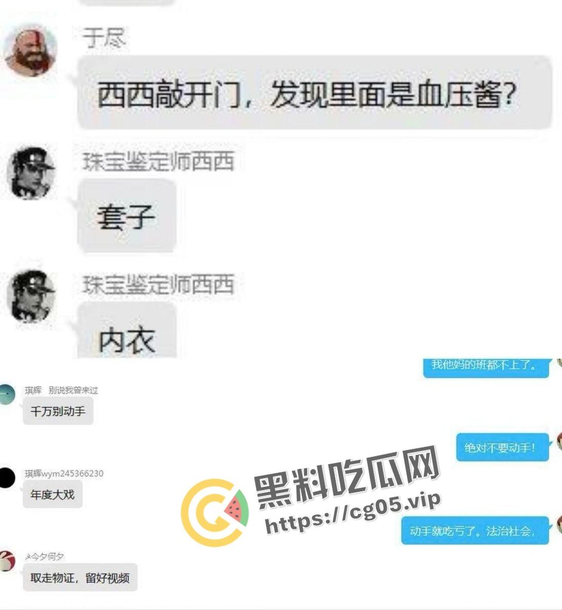 年度捉奸TOP1!满地套套和情趣内衣 女子见到老公还笑 真是不要脸-3