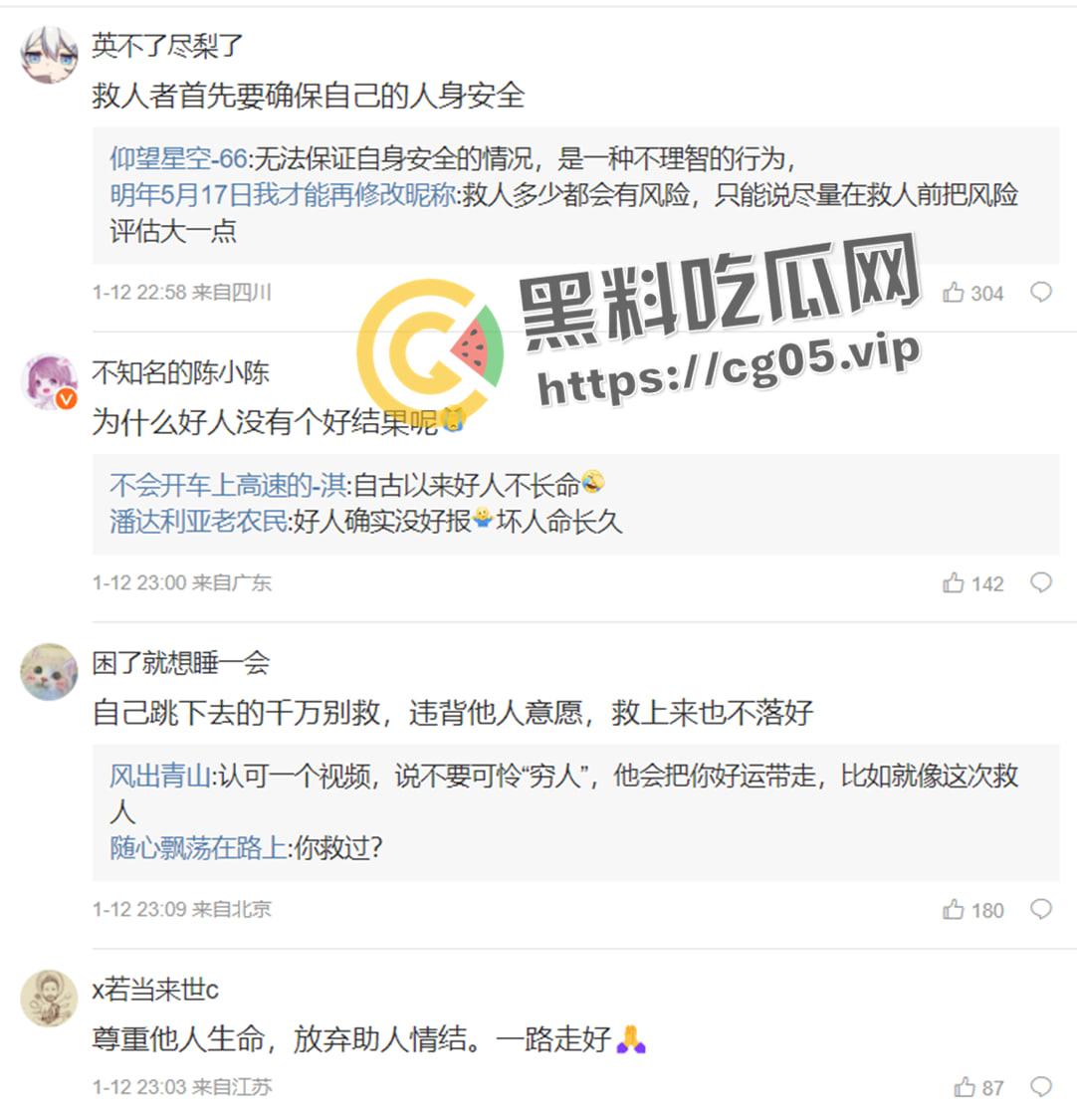 四川南充男子跳水勇救轻生女子 最终女子获救 男子因江水湍急体力不支 丧命于此 现场打捞视频曝光-7