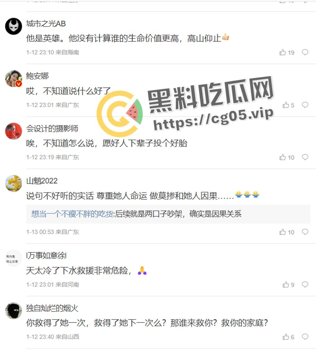 四川南充男子跳水勇救轻生女子 最终女子获救 男子因江水湍急体力不支 丧命于此 现场打捞视频曝光-8