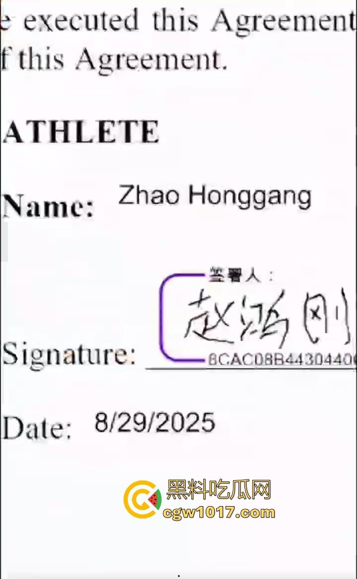 通背拳传人赵鸿刚参加UFC扇耳光大赛被对手KO！曾以为在耳光大赛上无敌的武功，没想到是这种下场，真是花拳秀腿！-1