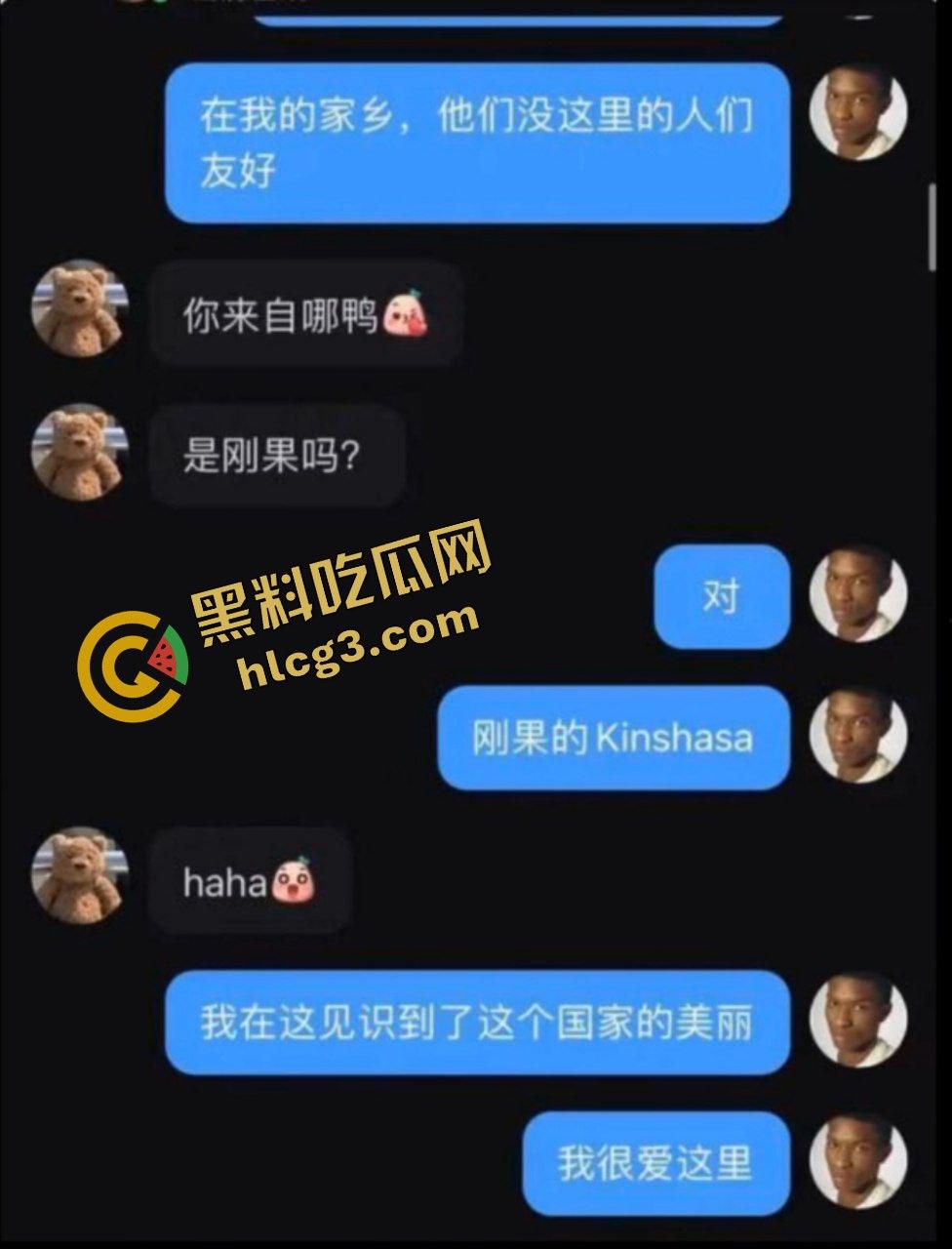 炸裂！大神小红书冒充黑人 钓鱼找女友 美女成功上钩 黑人这么好使？-5