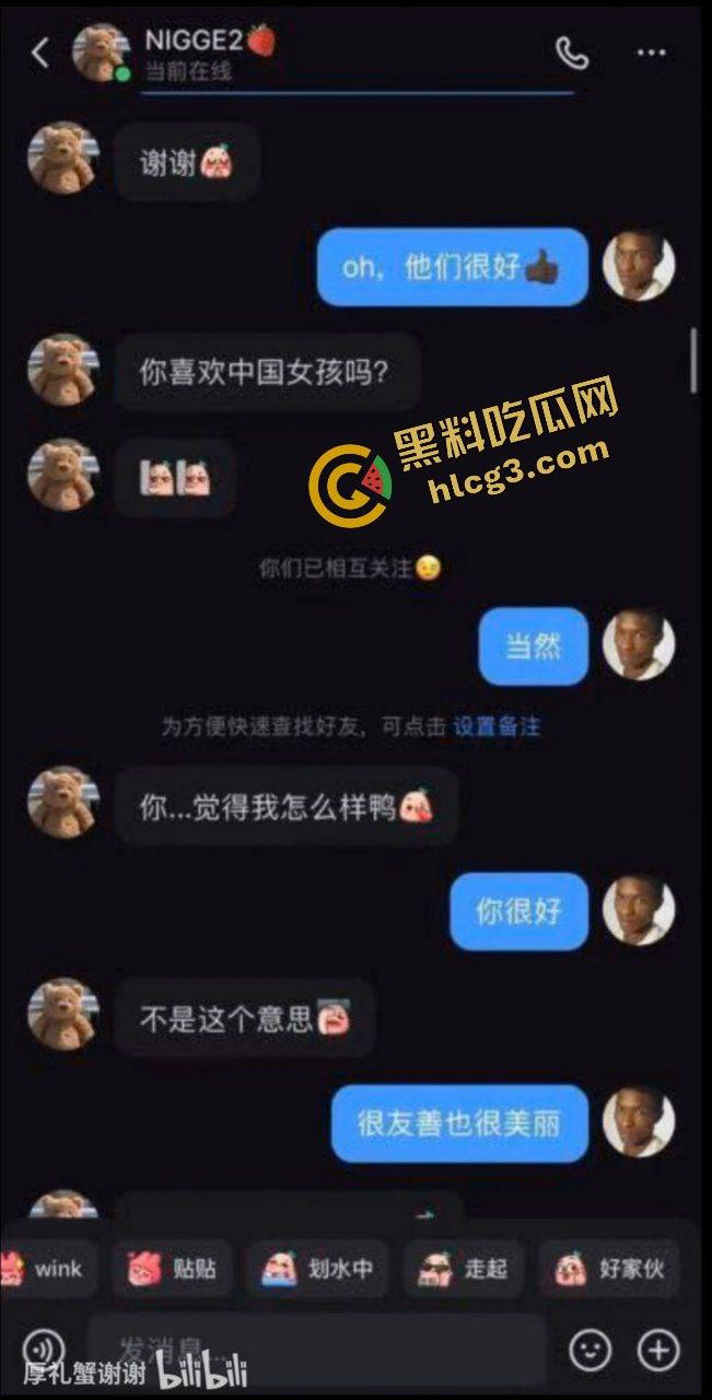 炸裂！大神小红书冒充黑人 钓鱼找女友 美女成功上钩 黑人这么好使？-8