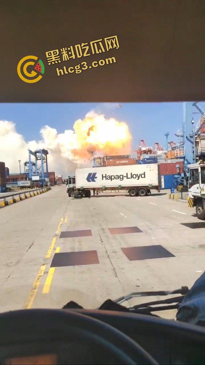 爆炸现场！浙江舟山港货轮集装箱发生巨大爆炸 惊现蘑菇云！损失惨重-7