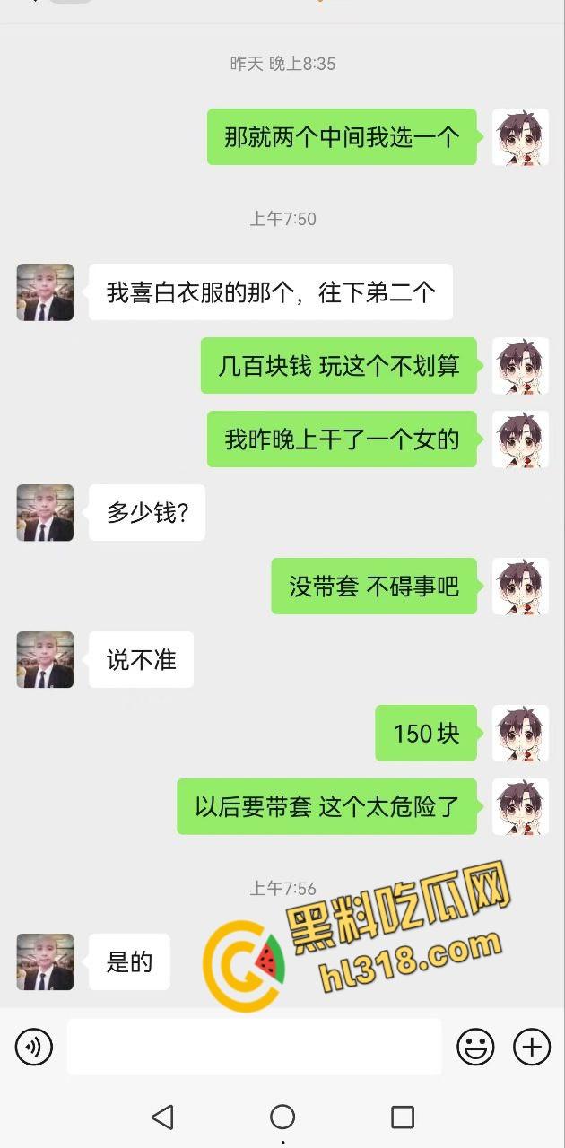 道路千万条，安全第一条，兄弟心真大150块无套开盲盒，梅毒艾滋排队敲门，这是拿命当刮刮乐 !-1