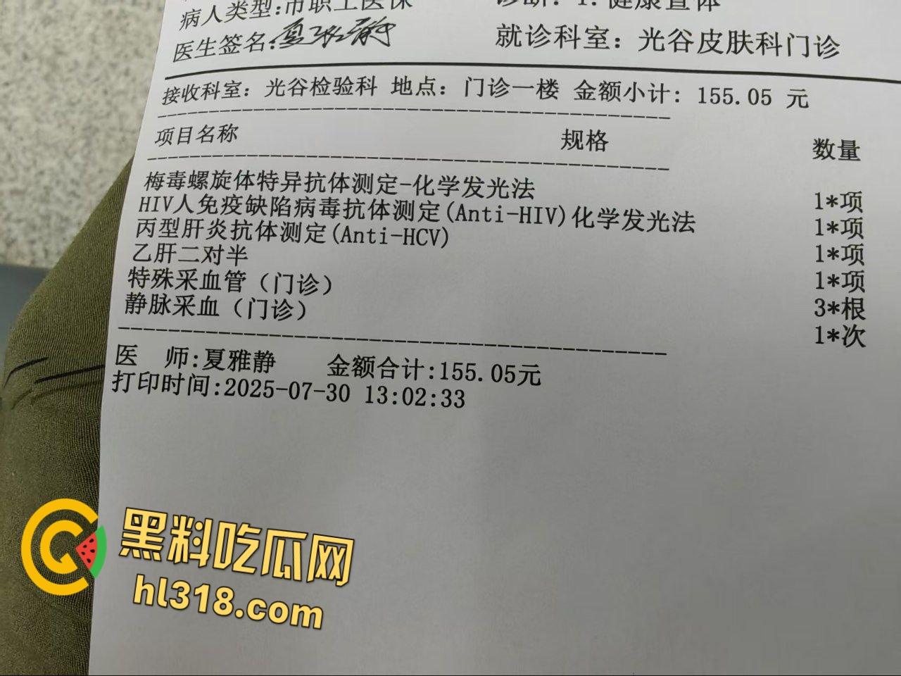 道路千万条，安全第一条，兄弟心真大150块无套开盲盒，梅毒艾滋排队敲门，这是拿命当刮刮乐 !-6