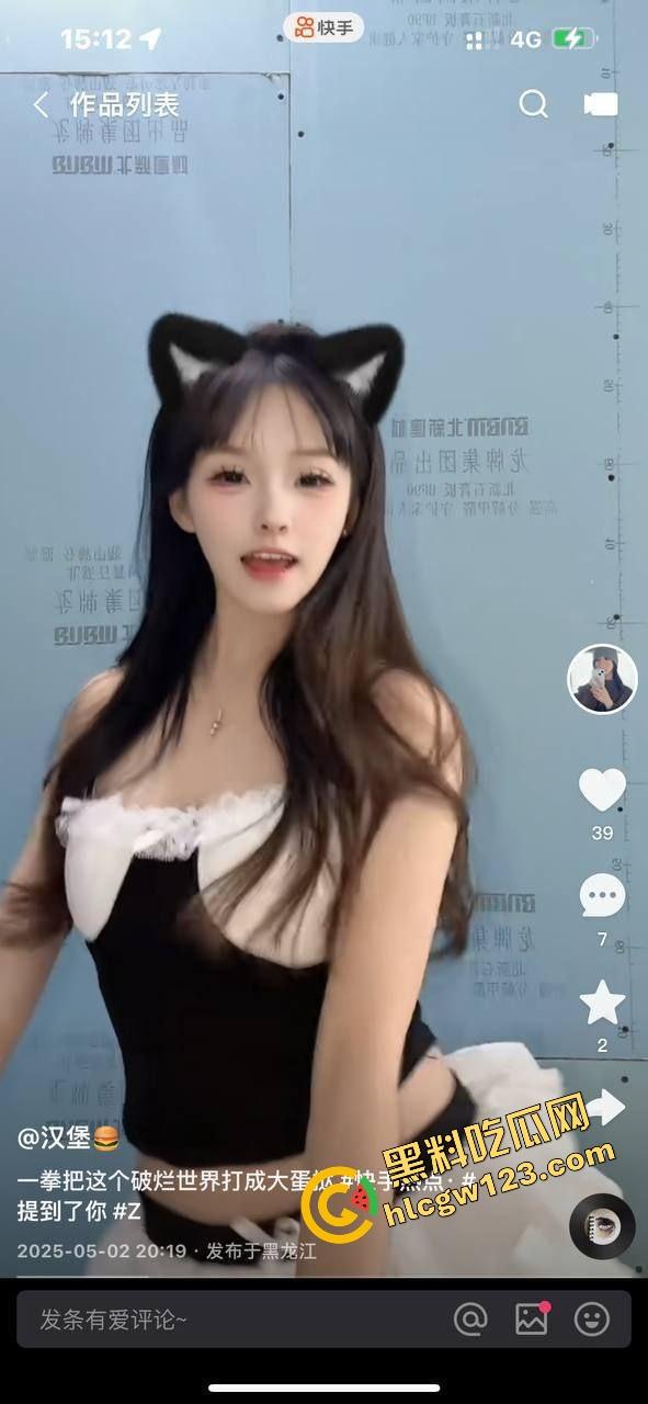 刷两千块礼物破处东北小母狗,快手钓鱼直播3天谈恋爱,清纯辍学骚妹当场开腿求插,破处时还一脸感激!-3