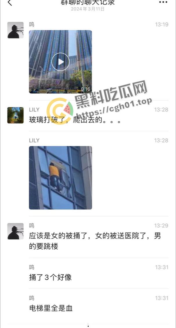 成都天府二街砍人事件！连砍三人 直接封喉 凶手跳楼 物业都不敢上去抓 血腥现场直达-8