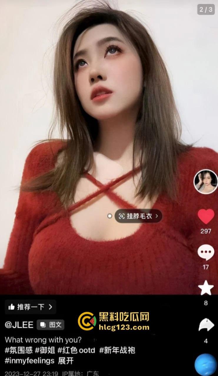 独家爆料 抖音网红【jlee】交友不慎与渣男分手后 炸裂多人运动被曝光 这妹子表面足够清纯私底下是真骚 绝对是极限反差婊！-3