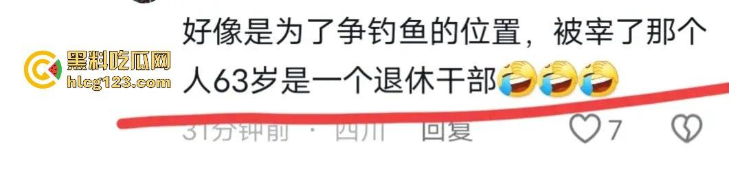 贵州黄平重大刑案！凶手作案后携妻潜逃，警方悬赏10万缉拿！-10