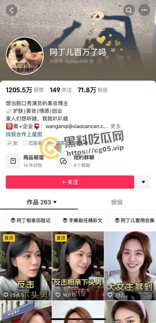 抖音女拳师 阿丁儿百万了吗 镜子面前被气功大师按着头爆操 !打拳是工作 母狗是生活-1