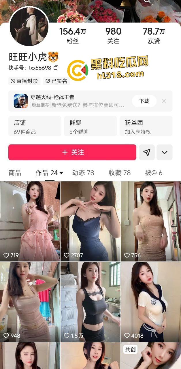 快手【旺旺小虎】在自家厕所一步步脱衣黑丝尽褪,裸舞摸逼勾引金主,就差约到酒店高潮了!-1