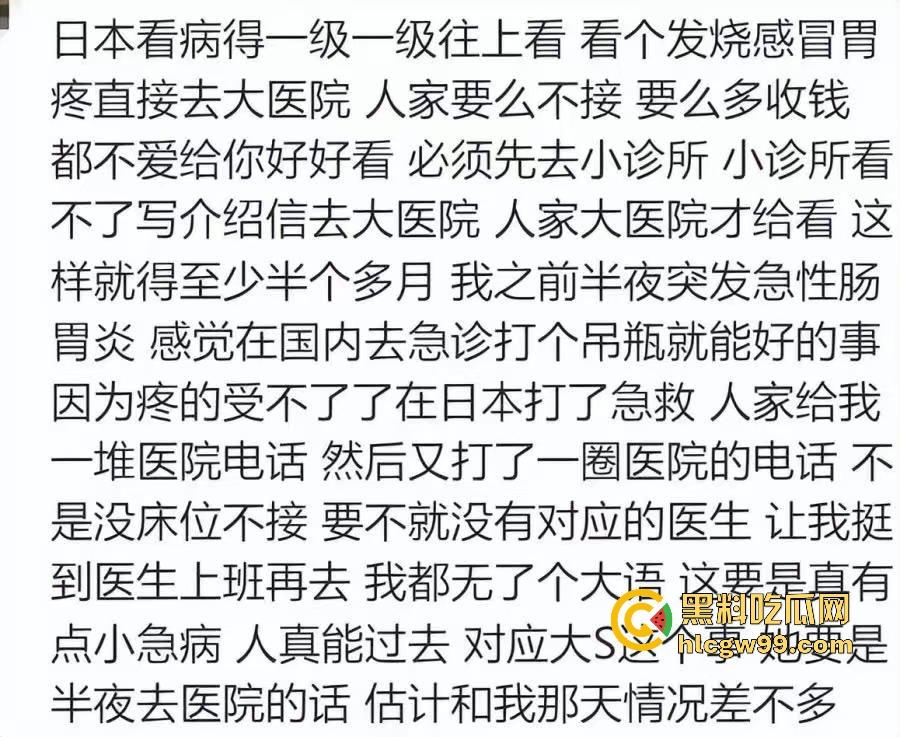 大S死亡内幕惊天反转【具俊晔】被爆买21份保险，生前染性病吸毒？案件真相水太深，抖音热搜炸锅！-1