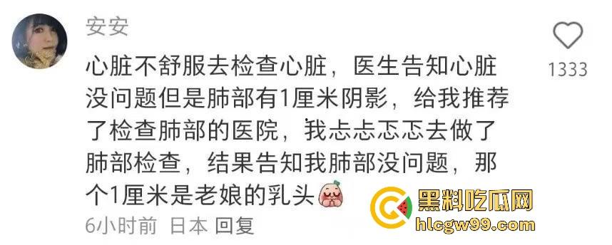 大S死亡内幕惊天反转【具俊晔】被爆买21份保险，生前染性病吸毒？案件真相水太深，抖音热搜炸锅！-2
