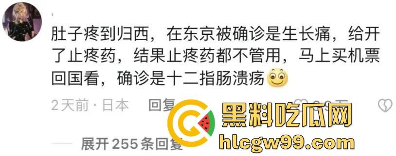 大S死亡内幕惊天反转【具俊晔】被爆买21份保险，生前染性病吸毒？案件真相水太深，抖音热搜炸锅！-3
