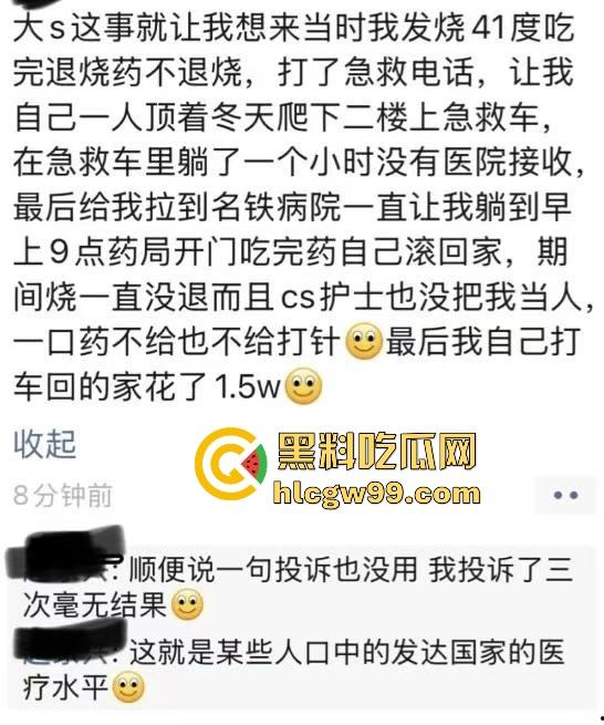 大S死亡内幕惊天反转【具俊晔】被爆买21份保险，生前染性病吸毒？案件真相水太深，抖音热搜炸锅！-4