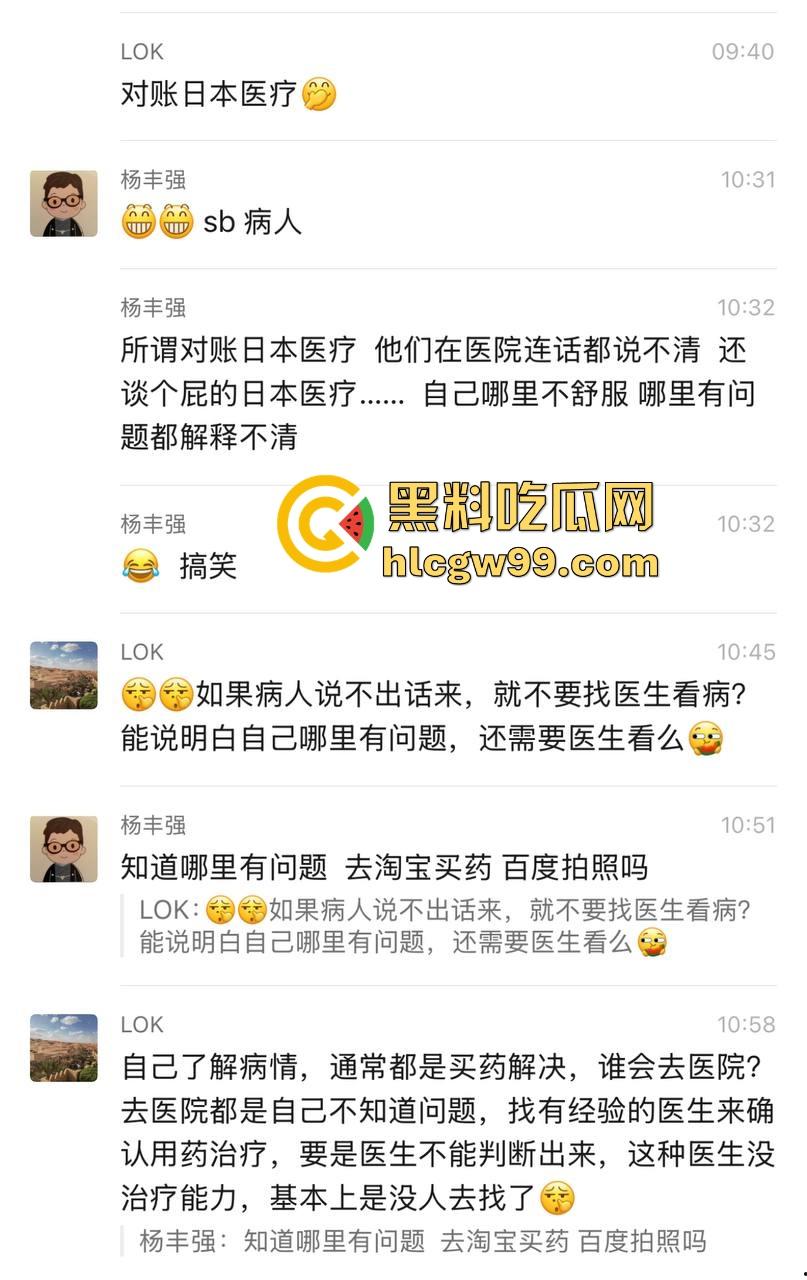 大S死亡内幕惊天反转【具俊晔】被爆买21份保险，生前染性病吸毒？案件真相水太深，抖音热搜炸锅！-5