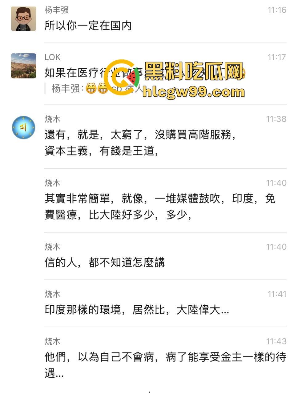 大S死亡内幕惊天反转【具俊晔】被爆买21份保险，生前染性病吸毒？案件真相水太深，抖音热搜炸锅！-6