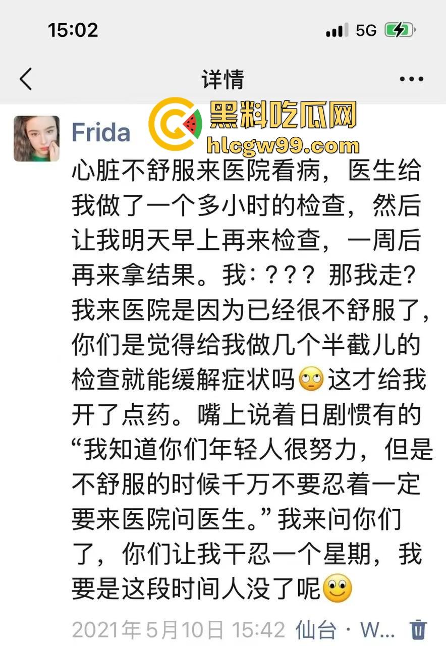 大S死亡内幕惊天反转【具俊晔】被爆买21份保险，生前染性病吸毒？案件真相水太深，抖音热搜炸锅！-7