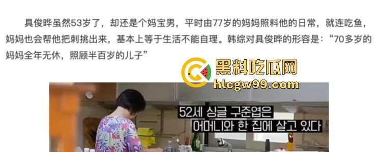 大S死亡内幕惊天反转【具俊晔】被爆买21份保险，生前染性病吸毒？案件真相水太深，抖音热搜炸锅！-12