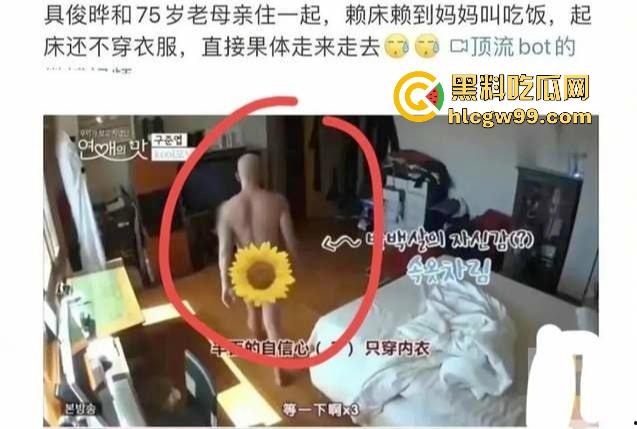 大S死亡内幕惊天反转【具俊晔】被爆买21份保险，生前染性病吸毒？案件真相水太深，抖音热搜炸锅！-16