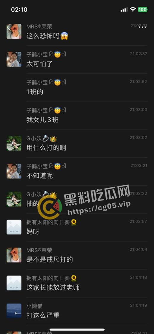 泰州外国语小学老师暴打小学生 全身淤青 家长群内声讨被解散 至今无说法-9