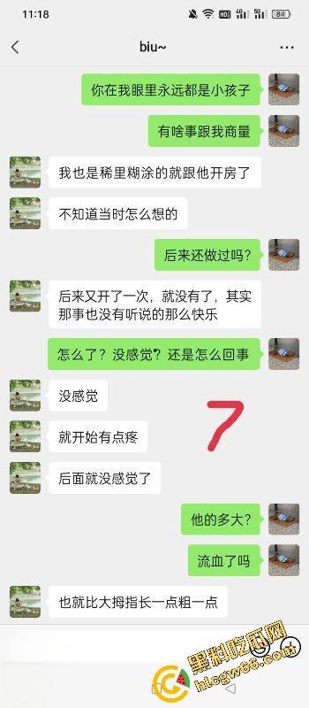 海角半年迷上乱伦，26岁哥馋21岁幼师妹那骚奶肥臀，睡衣晃得想偷拍洗澡照求兄弟们支招！-7