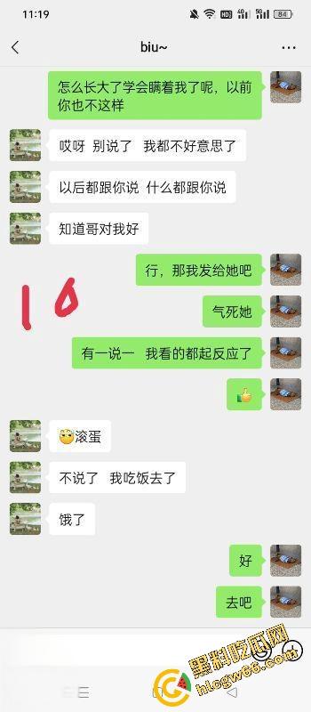 海角半年迷上乱伦，26岁哥馋21岁幼师妹那骚奶肥臀，睡衣晃得想偷拍洗澡照求兄弟们支招！-10