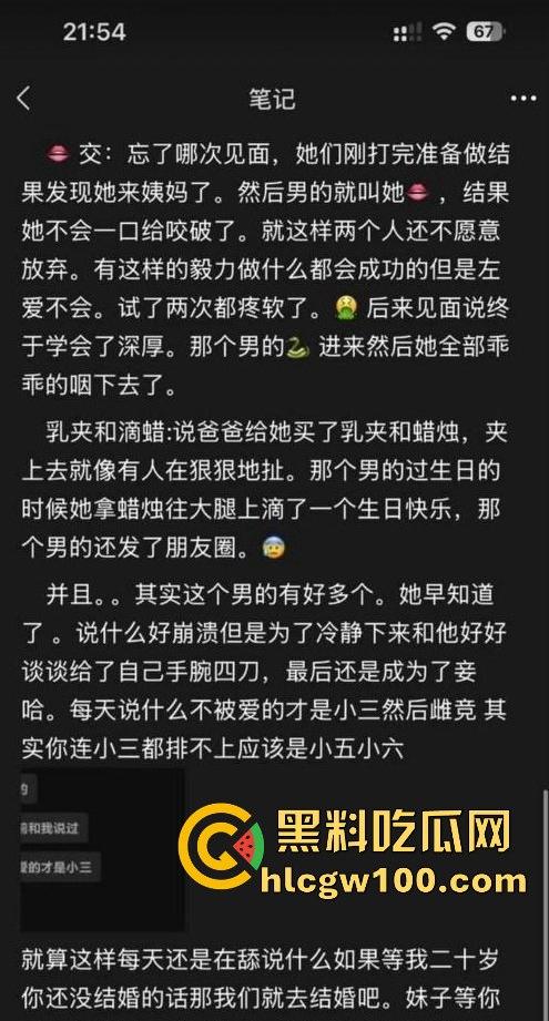 重口味推荐!山东滨州博兴三中学生妹【于翰然】金主SM调教视频流出,追求极致体验屁股都被给打烂流血了。-1