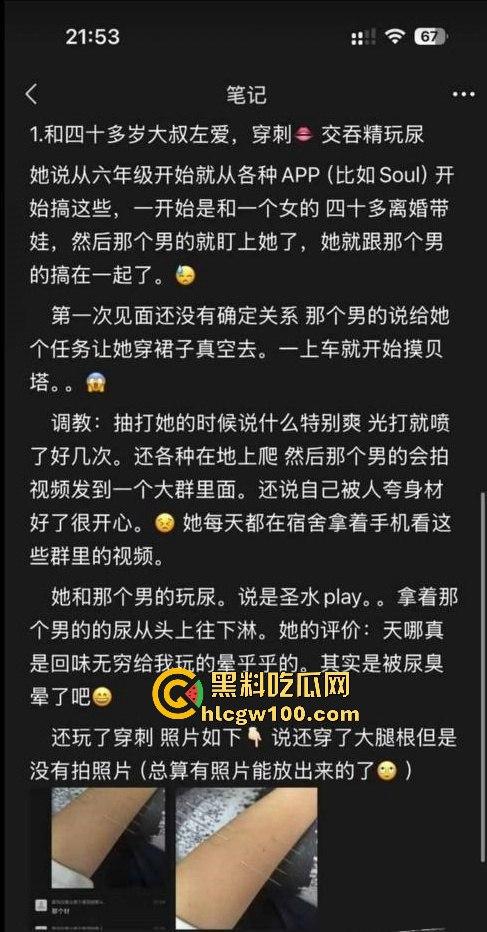 重口味推荐!山东滨州博兴三中学生妹【于翰然】金主SM调教视频流出,追求极致体验屁股都被给打烂流血了。-2