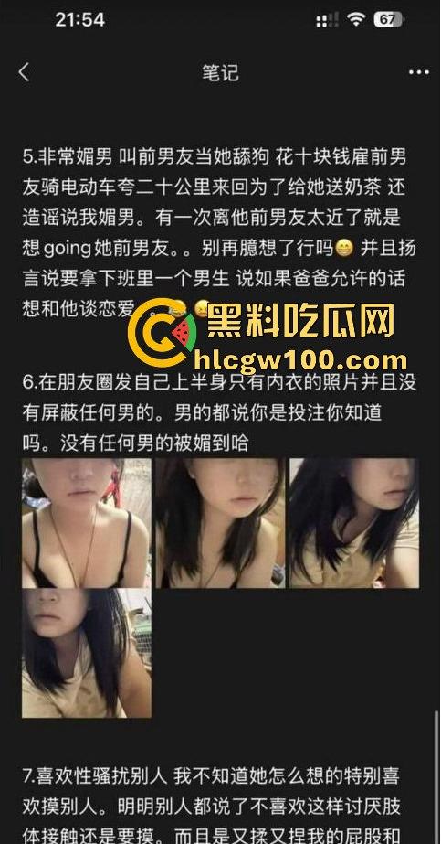 重口味推荐!山东滨州博兴三中学生妹【于翰然】金主SM调教视频流出,追求极致体验屁股都被给打烂流血了。-3