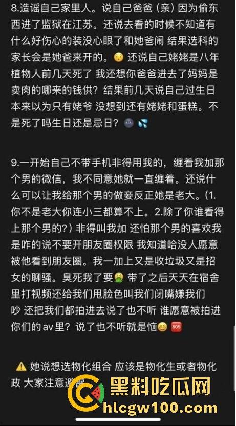 重口味推荐!山东滨州博兴三中学生妹【于翰然】金主SM调教视频流出,追求极致体验屁股都被给打烂流血了。-4
