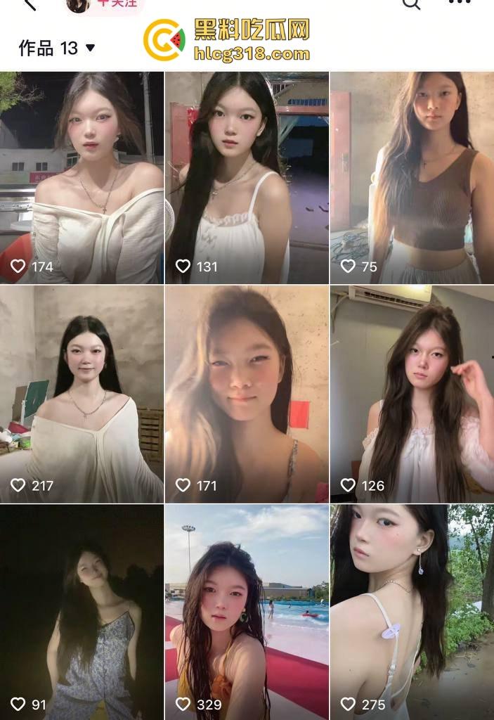 抖音小网红【谁偷了我的么蟹黄包】直播换衣走光，电视里的倒映，映出巨乳的风景，不知是有意为之还是？-3