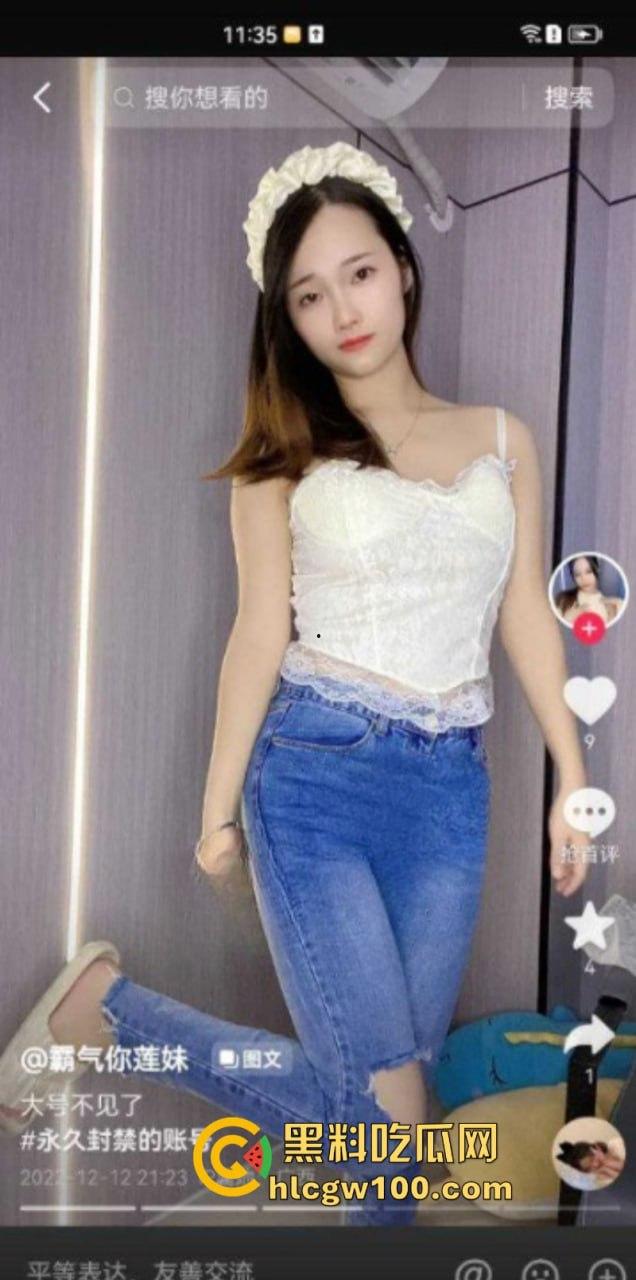 抖音23万粉丝【霸气你莲妹】大尺度骚舞加福利私拍 抠逼激情啪啪视频流出!-5