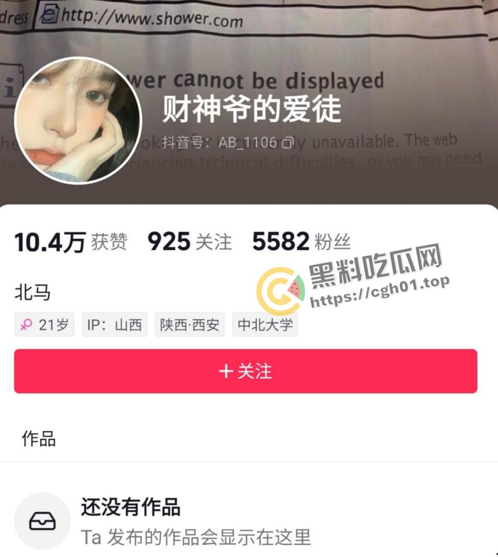 骇人听闻！外公杀死亲孙女 还要配冥婚 一家子全部三观扭曲-1