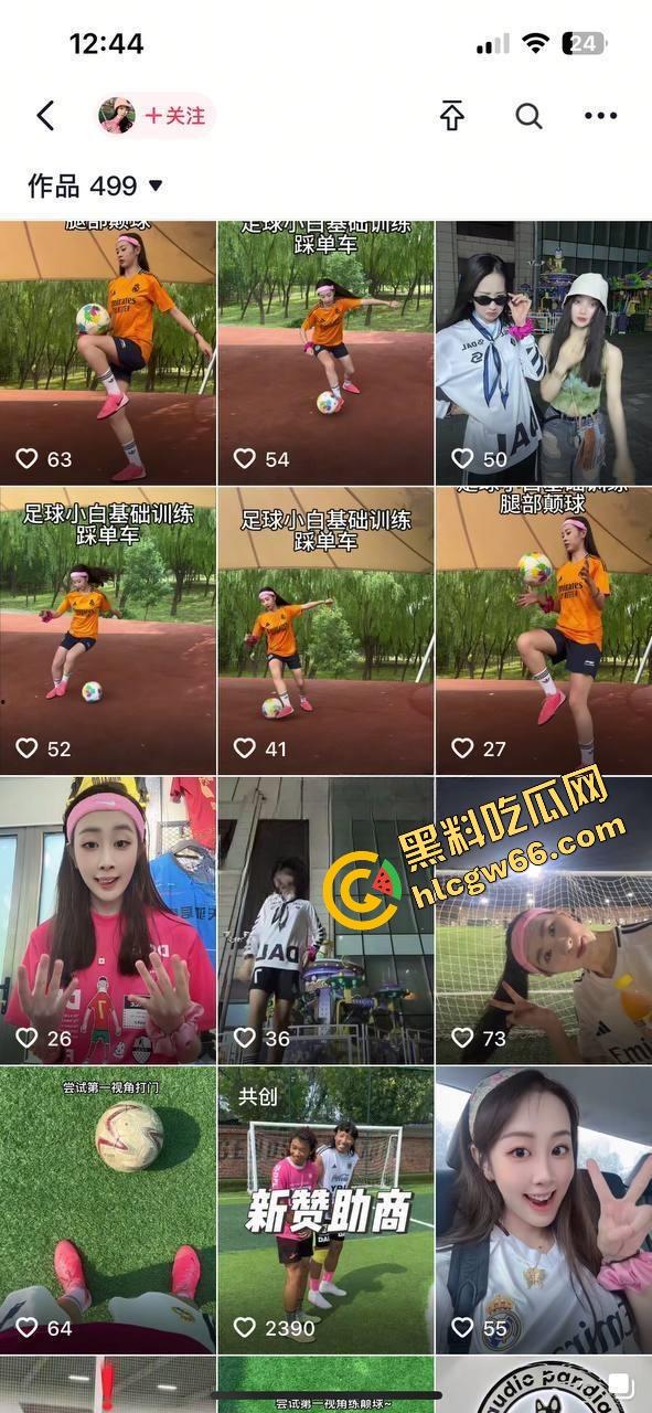 抖音百万型男【程序员关旭】踢球骗炮女粉丝，恋爱全是套路操完就拉黑，女主怒曝他睡其他妹子视频！-3