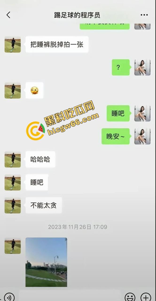 抖音百万型男【程序员关旭】踢球骗炮女粉丝，恋爱全是套路操完就拉黑，女主怒曝他睡其他妹子视频！-6