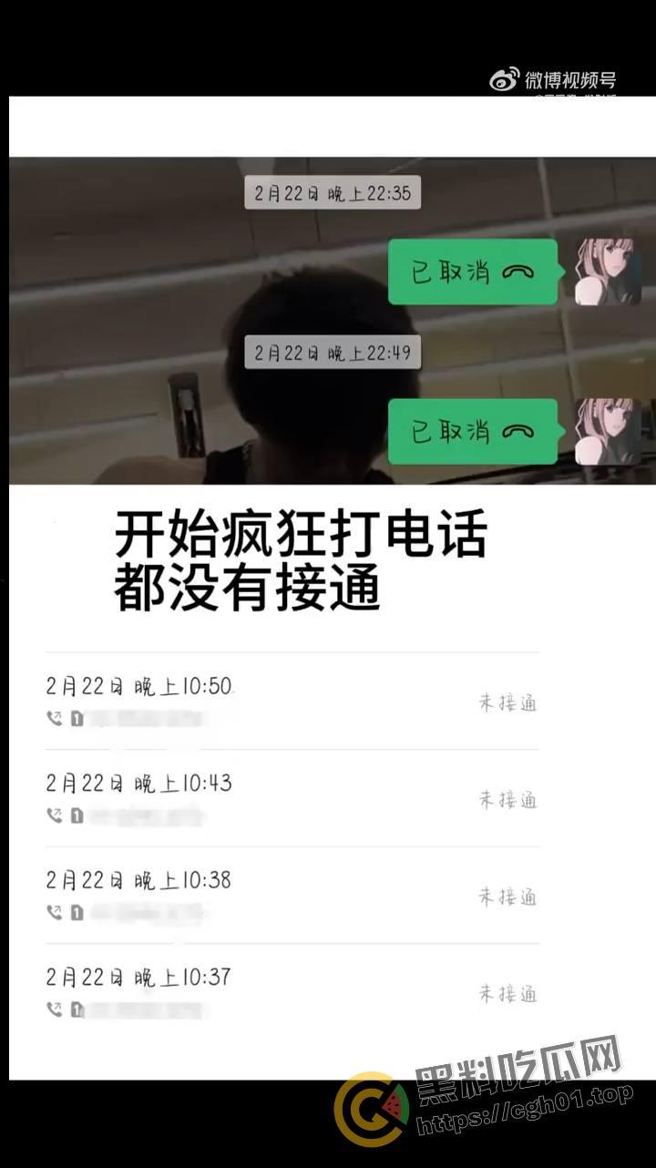 骇人听闻！外公杀死亲孙女 还要配冥婚 一家子全部三观扭曲-8