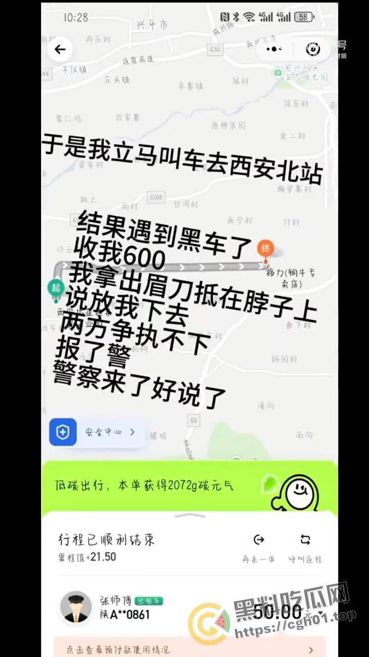 骇人听闻！外公杀死亲孙女 还要配冥婚 一家子全部三观扭曲-14