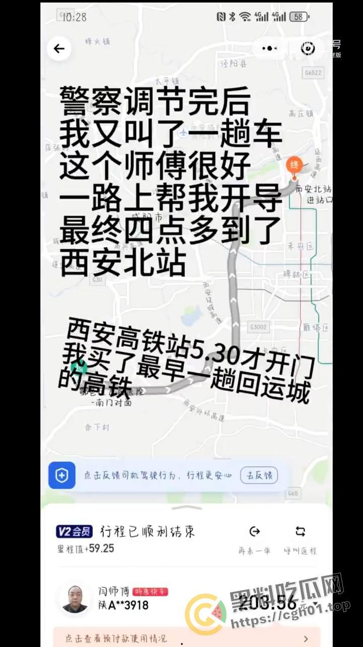 骇人听闻！外公杀死亲孙女 还要配冥婚 一家子全部三观扭曲-15