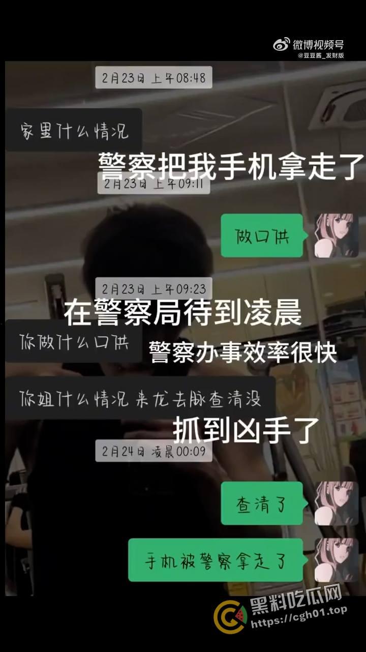 骇人听闻！外公杀死亲孙女 还要配冥婚 一家子全部三观扭曲-17