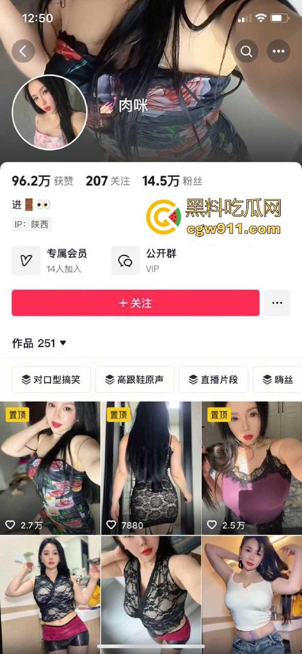 抖音极品网红【肉咪】与榜一大哥裸聊自慰视频流出，巨乳人妻风情万种，翘臀扭动勾魂！-1