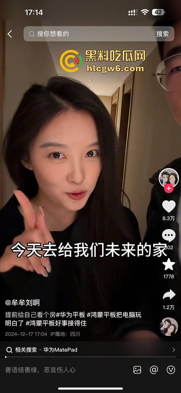 重榜黑料流出!!抖音600w粉丝网红【牟牟刘啊】早期自慰视频被渣男曝光,奶头还是粉色的。-4