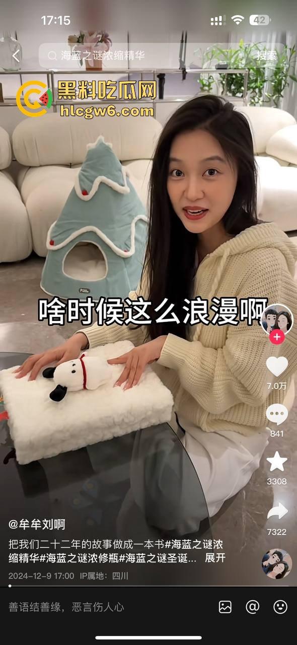 重榜黑料流出!!抖音600w粉丝网红【牟牟刘啊】早期自慰视频被渣男曝光,奶头还是粉色的。-9