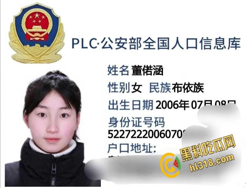 贵州黔南布依族美女【董偌涵】，给人当母狗遭实名开盒，极品颜值嫩妹，吸吮娇喘的声音格外动听 !-1