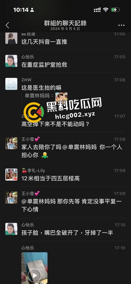 深圳南山区游乐场惊魂！攀岩项目绳子脱落小孩十几米落下 七窍流血 现场视频流出-6